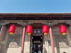 -山西王家大院