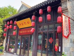 -许老八包子铺(回龙窝店)
