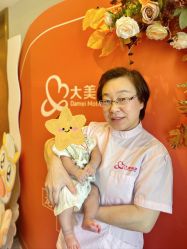 -大美母婴月子中心(吴中店)