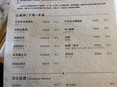 -自由之丘