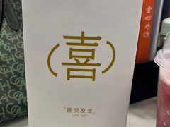 -喜茶(天津乐宾百货店)