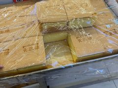 -杨老大焙子月饼干货(宽巷子民族美食街店)