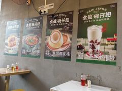 -食盈碗仔翅(星玺广场店)