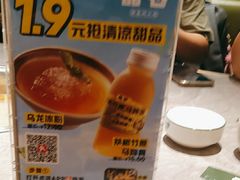 -品也·鲍鱼鸡火锅(皇庭广场店)
