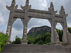 -娲皇宫