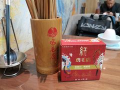 -有红鸡毛店·川菜(建设路店)