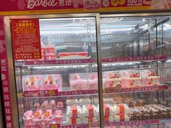 -味多美蛋糕(梨园店)