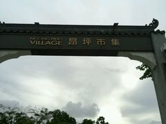 -天坛大佛