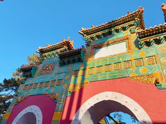 -香山公园