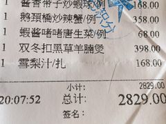 -誉八仙酒楼(静安大悦城店)