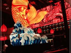 -天辣(金桥啦啦宝都店)