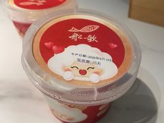 -船歌·鱼水饺青岛菜(恒隆广场店)