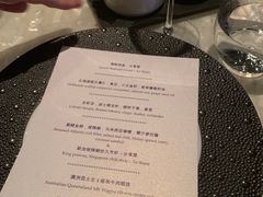 -广州四季酒店·佰鲜汇·现代法餐