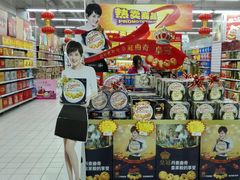 -农工商超市(金沙江路店)