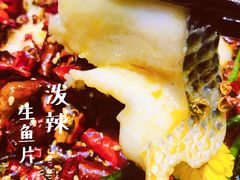 -天堂鸟水煮鱼(经南三路店)