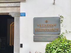 -南京市民俗博物馆(甘熙故居)