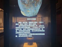 -鄂州市博物馆