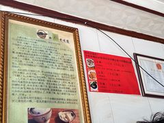 -共和老洪豆花草粿水粿