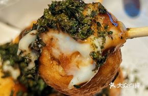 Seaweed Octopus Balls