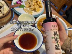 -白运章(盛兴店)