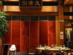 -那家小馆•北京菜•烤鸭(香山店)