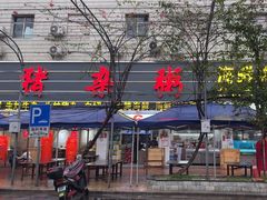 -伟仔鱼生虾生馆(平西路1-25号院店)