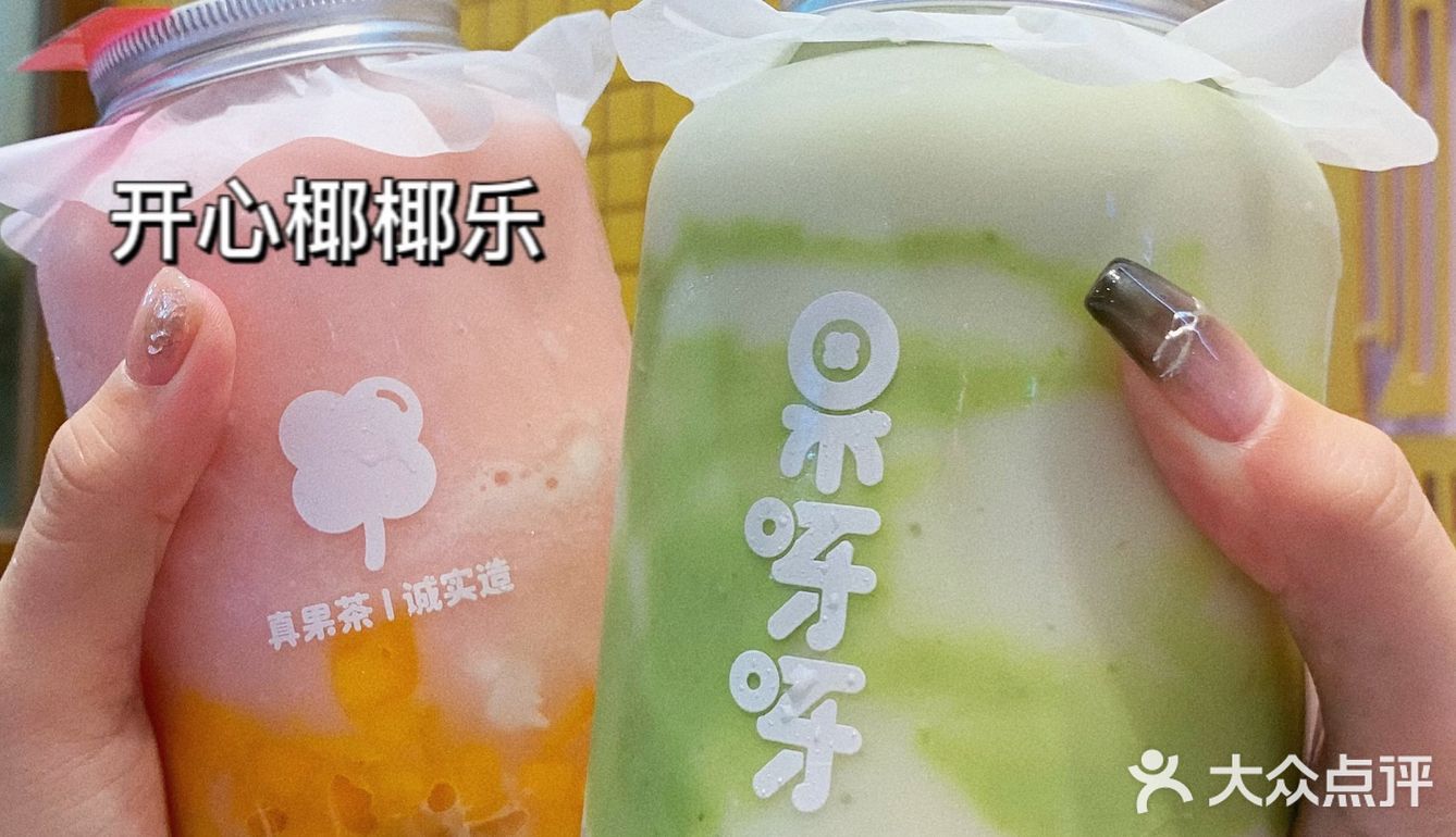 冰博克像空口的奶盖！颠覆我对牛奶的认知！