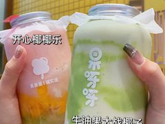-果呀呀(国金街店)