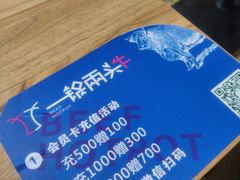 -一锅两头牛(牟平店)
