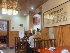 -芦茨金富饭庄·25年老字号·专做稻草鸡