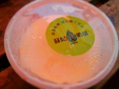 原味奶酪-苏妃奶酪(平江路店)