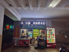 -三亚电动车租赁(兰海花园一期店)
