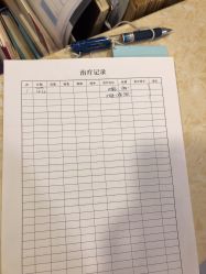 体验后-大连美天医疗美容医院