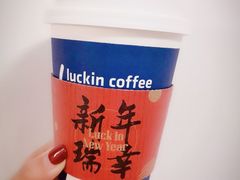 芝士茶玛奇朵-瑞幸咖啡(石榴中心店)