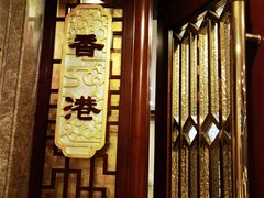 -顺峰(南二环店)