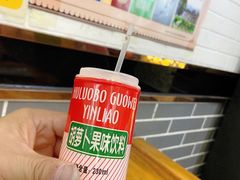 胡萝卜素饮料-马三洋芋片(兰州总店)