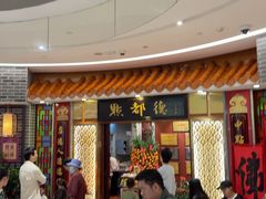-点都德(千灯湖环宇城店)
