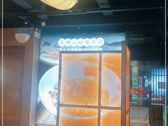 -湘邻呷铺·田园家宴(汉基广场店)