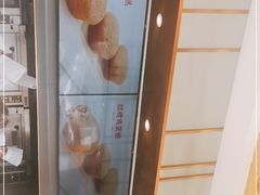 -東更道点心行(文化东路店)