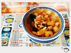 -丞記傳承