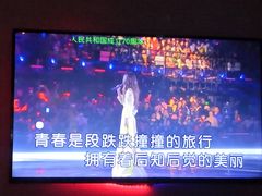 -欢乐星KTV全国连锁(盛融店)