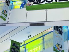 -北京华联购物中心(天通苑店)