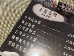 -台湾小竹(华宇广场店)