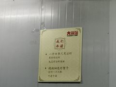 -大锅强·蒸海鲜青岛菜(吾悦广场店)