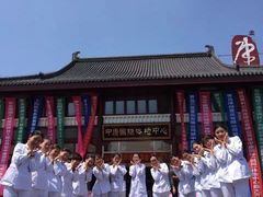 -中康国际体检中心(城阳店)