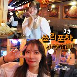 延吉老店｜小李部车真实感受...🍶