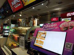 售票处-苏宁影城