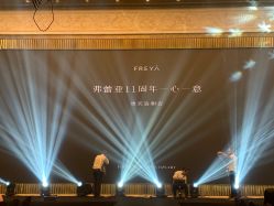 -弗蕾亚·辰月月子度假中心(光谷店)