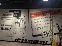 -极限PLAY运动娱乐新世界·团建派对表演休闲馆·室内高空游乐园