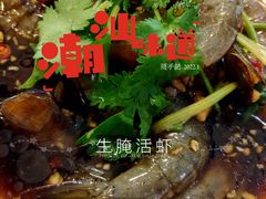 -唔止卤嘢·潮州府城菜(鹭江店)